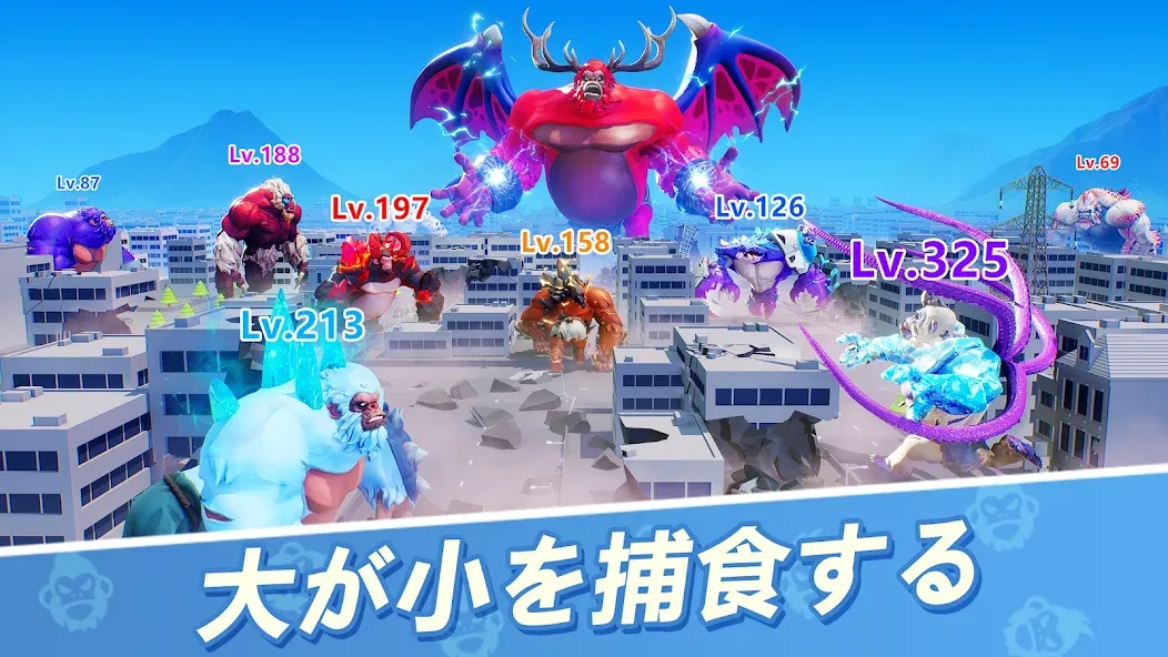 Ape Chaos: 巨大猿の戦場 screenshot 3