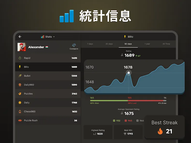棋 · 玩与学 在线的 screenshot 15