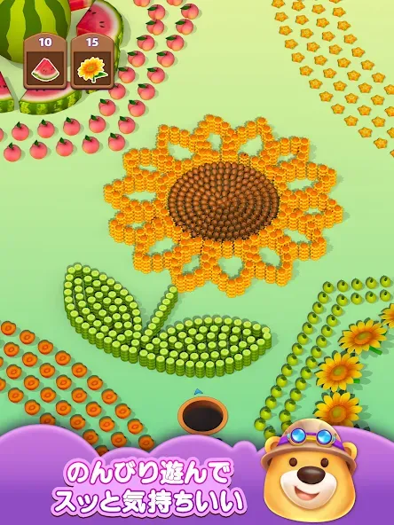 ホール・エム・オール (Hole Em All) screenshot 10