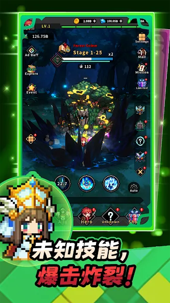 未鑑定勇者团:运气型放置RPG screenshot 6