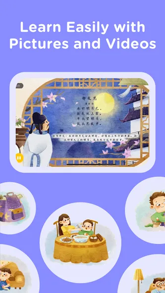 PalFish Chinese screenshot 3