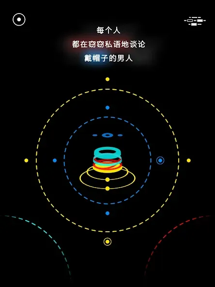 G30 - 记忆迷宫 screenshot 15
