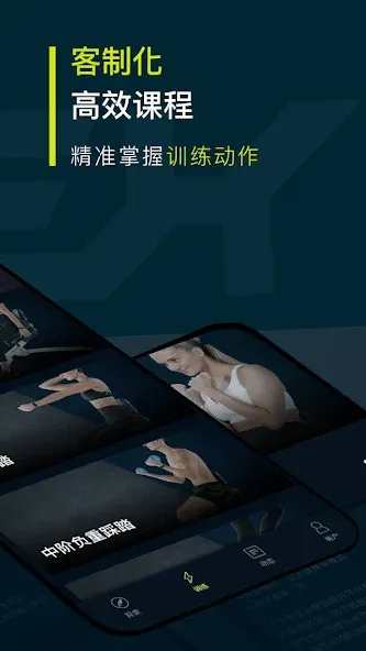 Wonder Core Flex Cycle 翻转健身车 screenshot 3