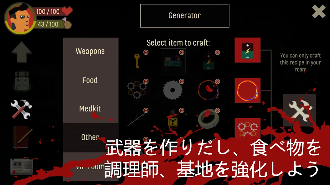 SKYHILL:ホテルサバイバル screenshot 4