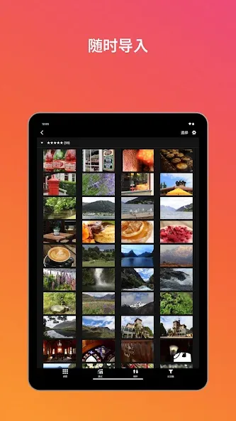 Canon Camera Connect screenshot 6
