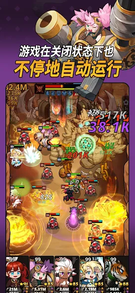 循环地牢:放置类策略RPG screenshot 3