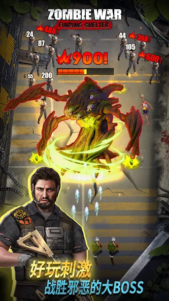 Zombie War : Finding shelter screenshot 1