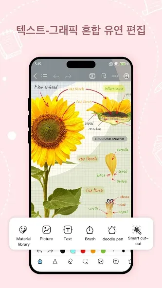 Kilonotes - 노트 및 PDF 읽기 screenshot 1
