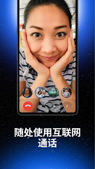 VPN Lumos:快速安全的 VPN 和 Proxy screenshot 5