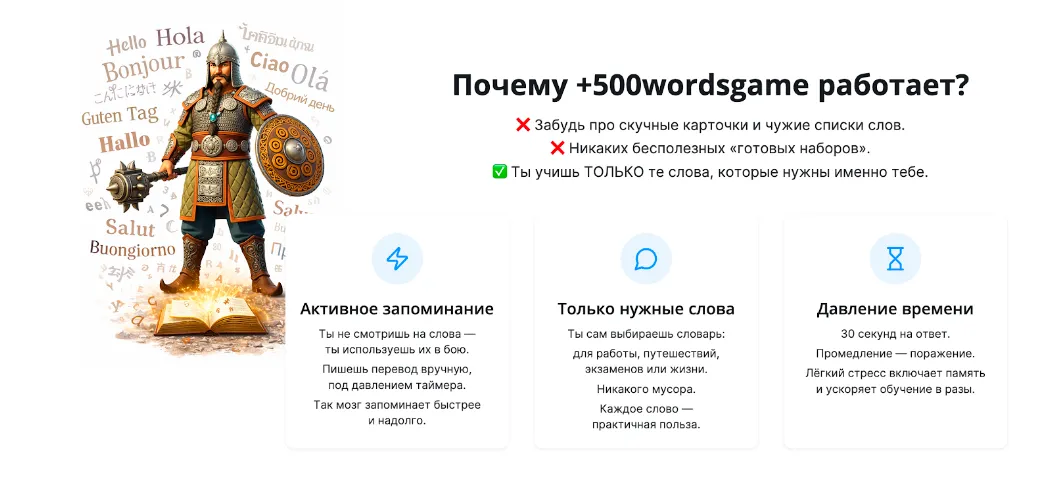 500 Words Game PRO screenshot 5