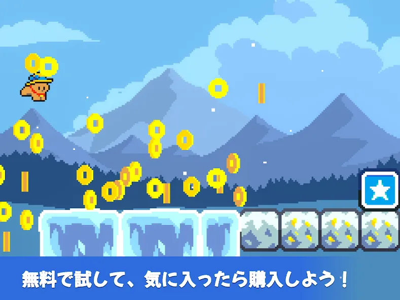 Chiki's Chase screenshot 10