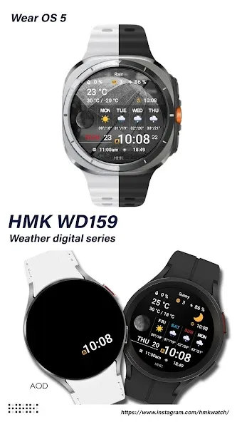 HMK WD159 screenshot 1