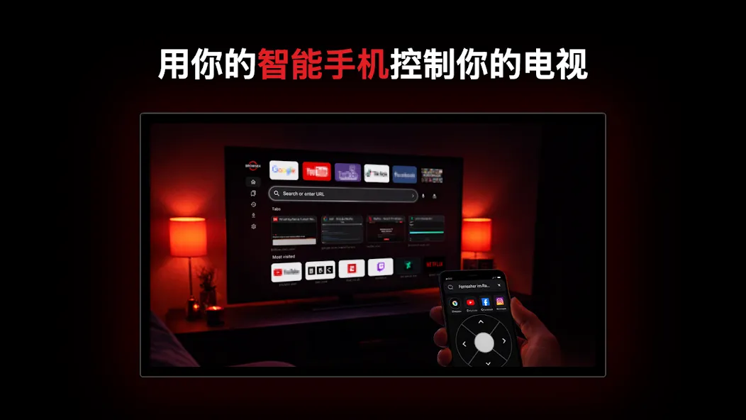 浏览器 screenshot 29