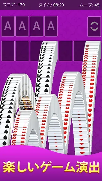 ソリティア - 超定番カードパズル screenshot 3