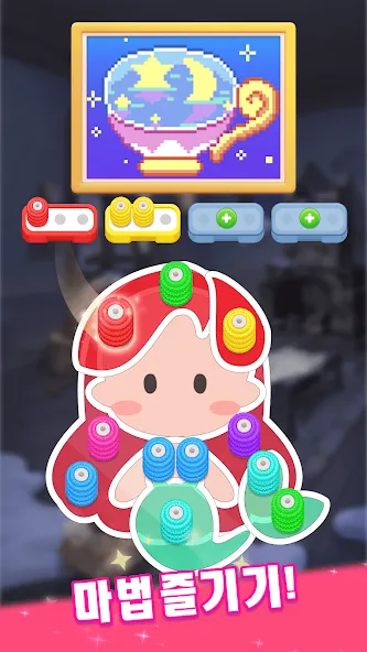 Love Story: Stitch & Design screenshot 7