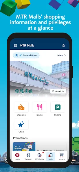 MTR Mobile screenshot 5