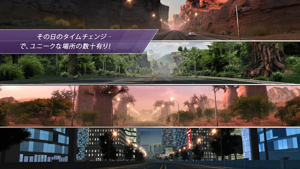 CarXハイウェイレーシング screenshot 6