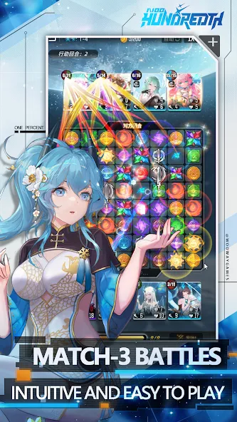 Hundredth Global screenshot 4