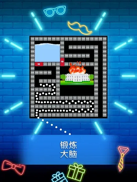 物理弹球 screenshot 9