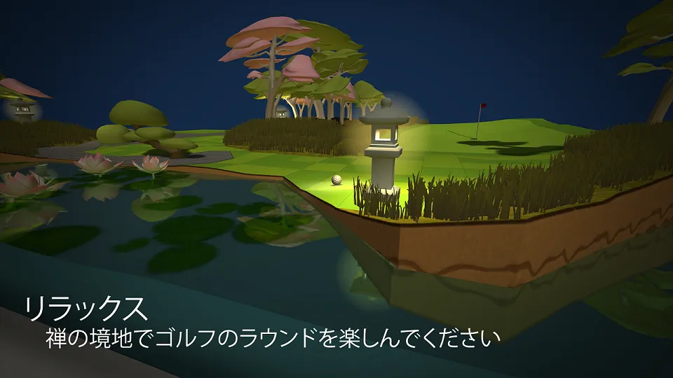 OK Golf - OKゴルフ screenshot 7