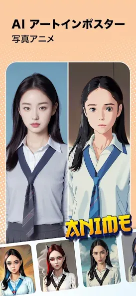 子供の顔予想: Baby Generator screenshot 7