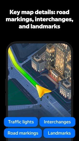 Yandex Navigator screenshot 1