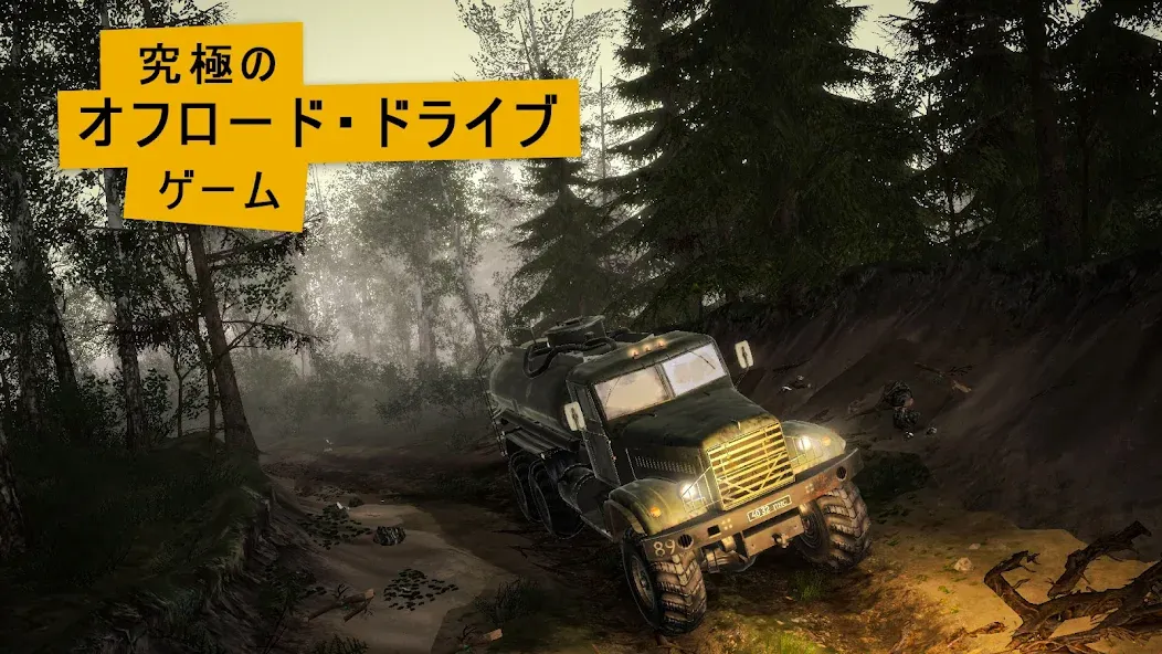 MudRunner screenshot 2