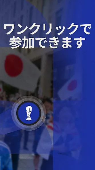 Sofascore: ライブスポーツスコア screenshot 2