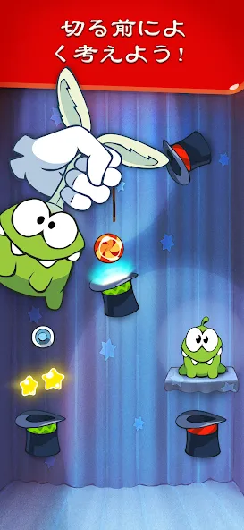 Cut the Rope screenshot 2
