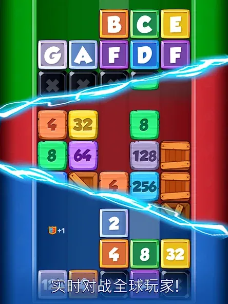2048 合并战斗 screenshot 9