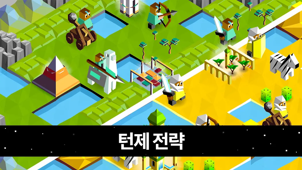 배틀 오브 폴리토피아 (Polytopia) screenshot 1