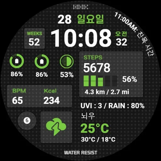 HMK WD040 screenshot 32