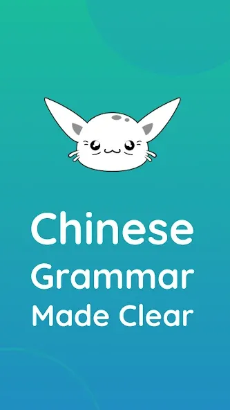 Learn Chinese Grammar - Yocha screenshot 1