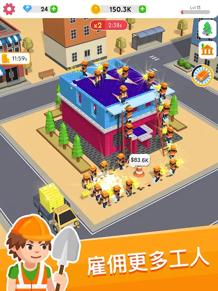 建筑大亨3D screenshot 7
