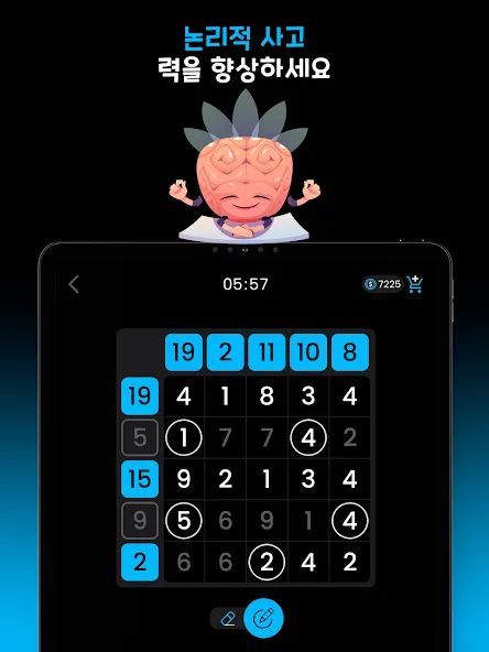 Math Master QUIZ 수학게임 | 아이큐테스트 screenshot 12