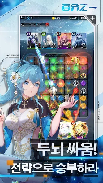 Hundredth Global screenshot 4