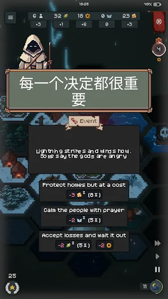 TownsFolk screenshot 4