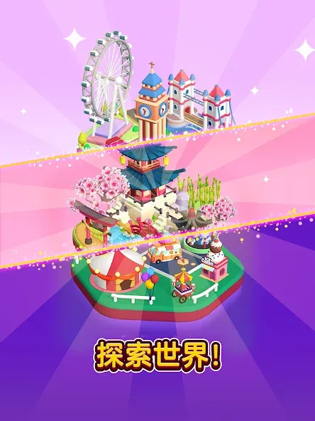 Hexa Sort screenshot 12