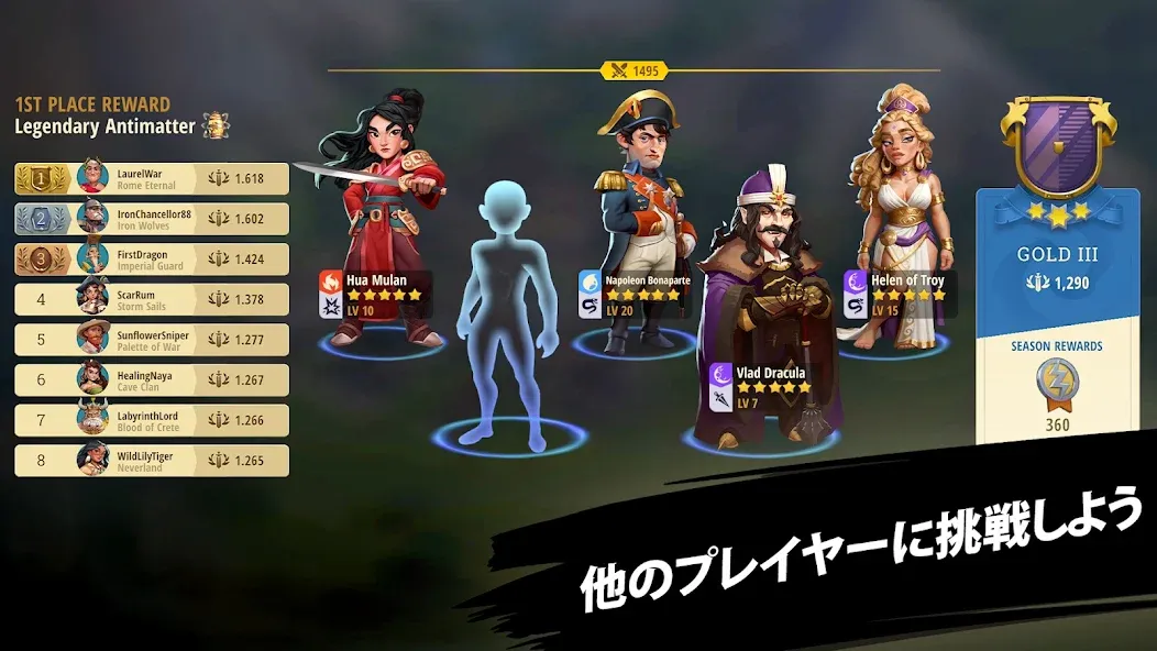 ヒーローズオブヒストリー Heroes of History screenshot 8