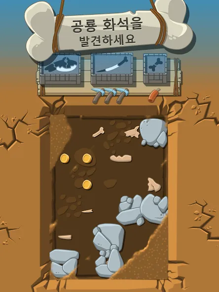 나만의 디노 파크 (Crazy Dino Park) screenshot 9