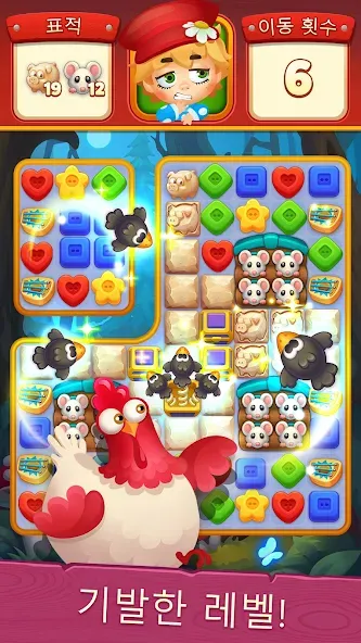 꼬마 요정 이야기: 매치3 (Hoby Tales) screenshot 5