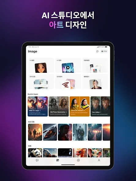 Monica AI: 궁극의 AI 어시스턴트 screenshot 8