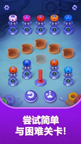 Nuts UP! Bolts Sort Puzzle screenshot 4