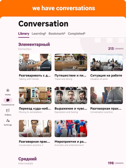 Russian Listening & Speaking screenshot 10