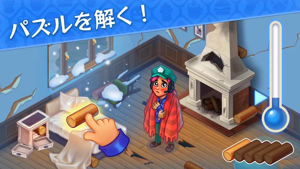 Rescue Dash:病院ゲーム screenshot 6
