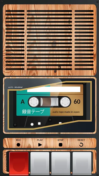 Voice Recorder & Audio Editor screenshot 7