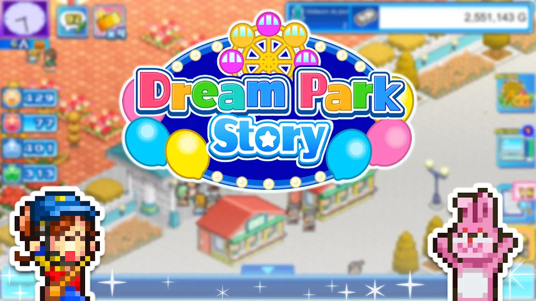 Dream Park Story screenshot 1