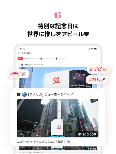 最愛ドル: KPOP・推し活!韓国アイドル投票ランキング screenshot 15