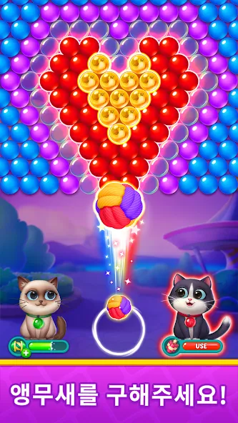 Bubble Shooter Fashion screenshot 5