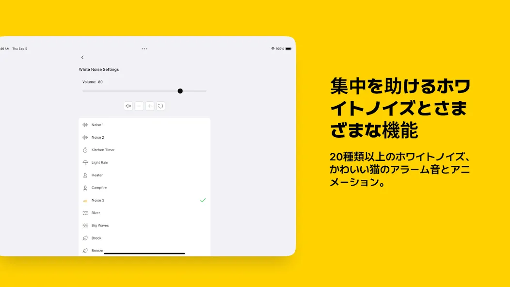 ポモキャット - 愛らしい集中タイマー screenshot 12